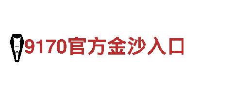 探索6566体育app浏览器，畅享独特观光之旅
